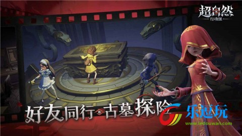 超自然行动组官网版5