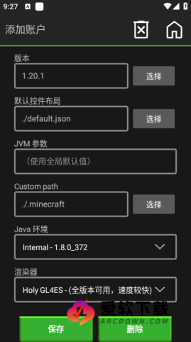 pojavlauncher启动器