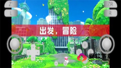 yuzu模拟器3