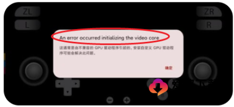 yuzu模拟器