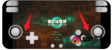 yuzu模拟器