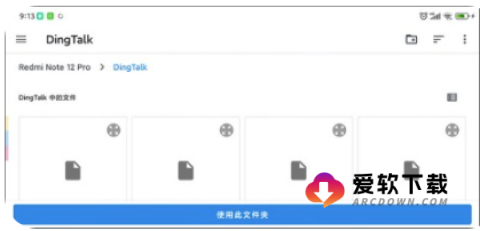 yuzu模拟器