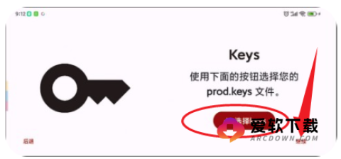 yuzu模拟器