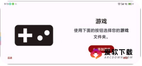 yuzu模拟器