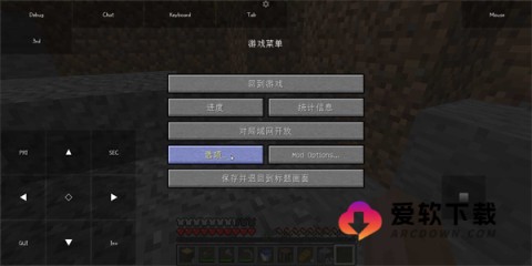 pojavlauncher启动器1