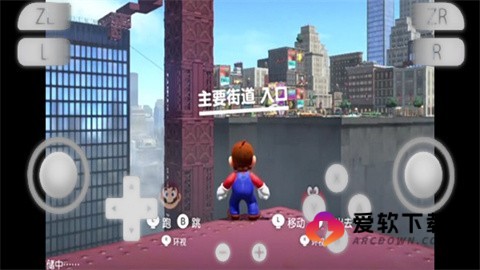 yuzu模拟器