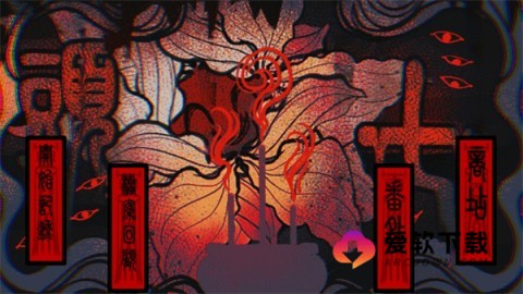 头七怪谈1