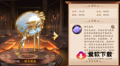 少年三国志2