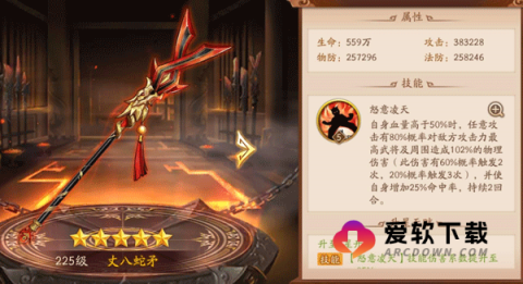 少年三国志2