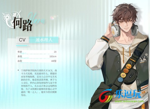永恒之径