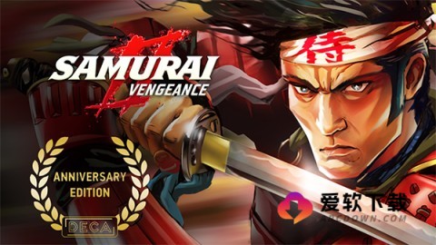 武士2复仇