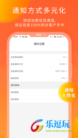熊猫快收3
