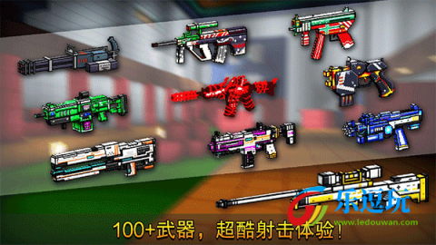 像素射击2