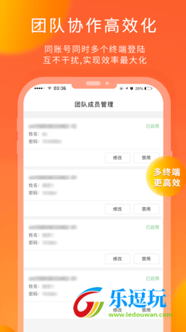 熊猫快收2