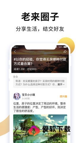 老来网1