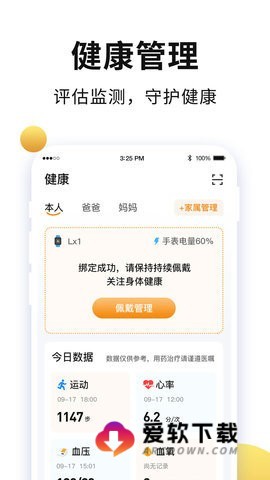 老来网