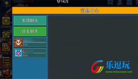 像素射击