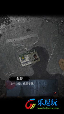 招魂棺