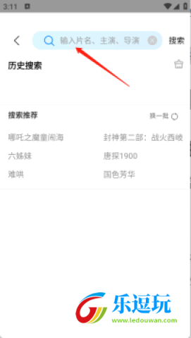追星影院