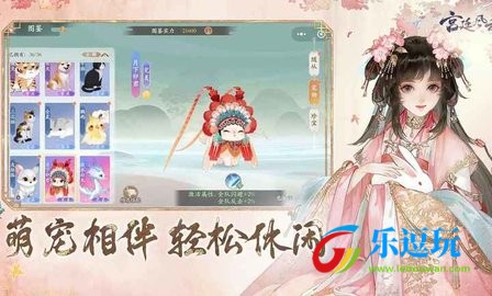 宫廷风云