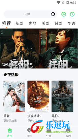 酷酷影视