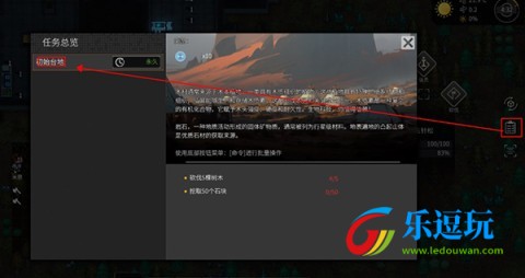 秩序新曙光