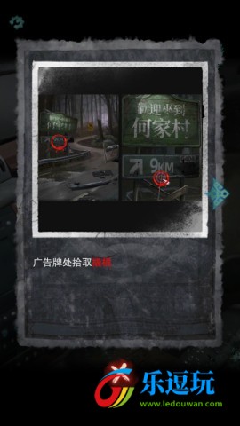 招魂棺