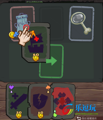 地牢速攻