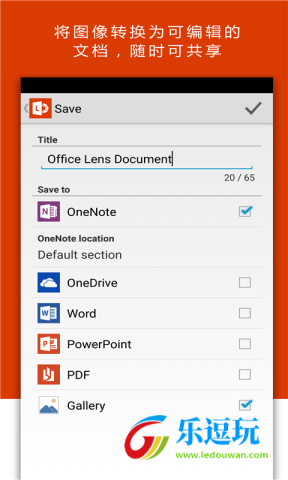 Office Lens1