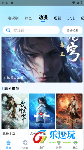 追星影院1