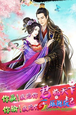 宫廷风云3