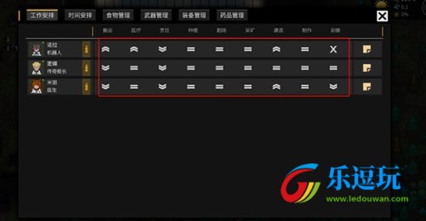 秩序新曙光