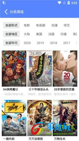 酷酷影视