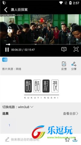 酷酷影视2