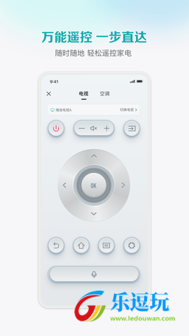 海信爱家2