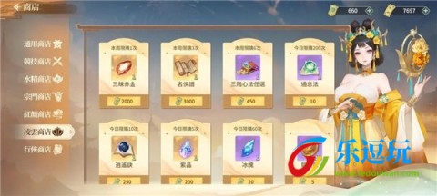 江湖如梦