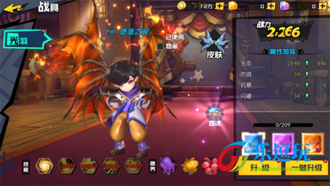 秩序之路