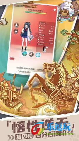 时光旅行社3