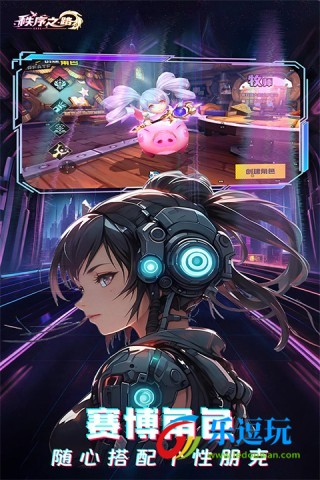 秩序之路3