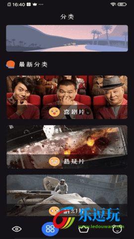 追剧达人