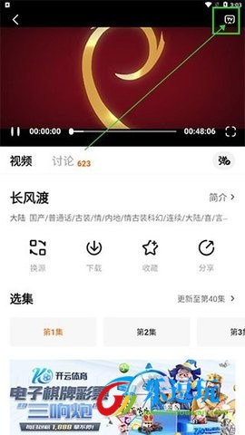 追剧达人