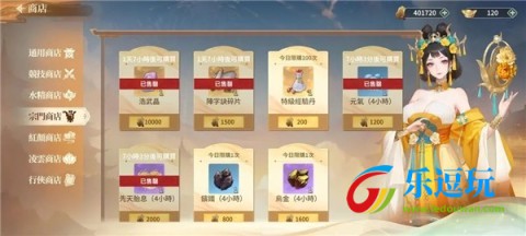 江湖如梦