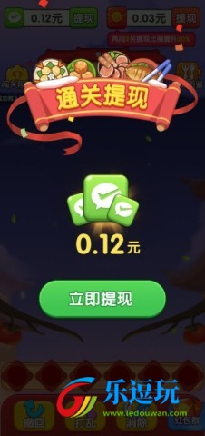 干饭大师