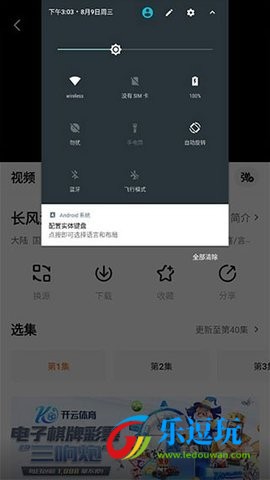 追剧达人