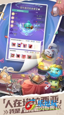 时光旅行社1