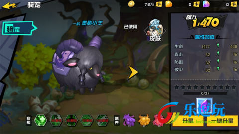 秩序之路