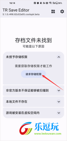 泰拉瑞亚存档编辑器
