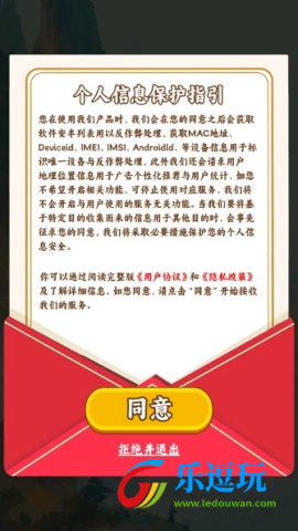 五福小菜地