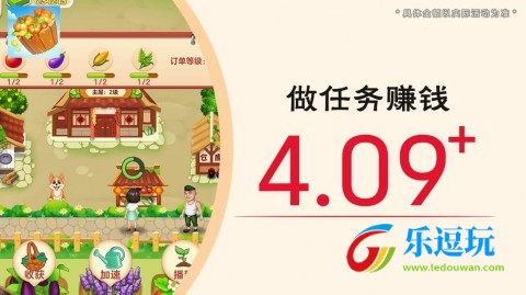 荣华富贵3
