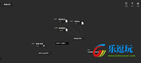 黑石